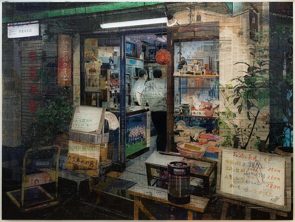 Nunobikicho, Kobe - Collage by Martijn Hesseling